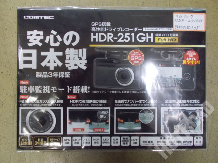 【未使用】コムテック HRR-251GH　ドライブレコーダー