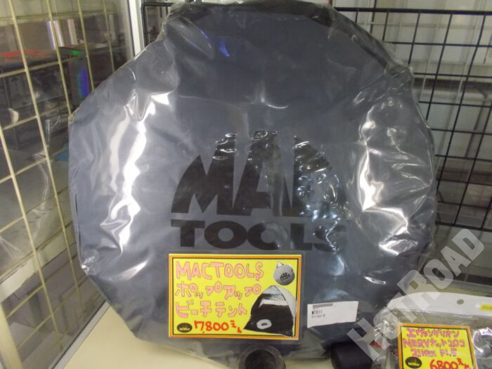 MAC TOOLS　ポップアップ　ビーチテント