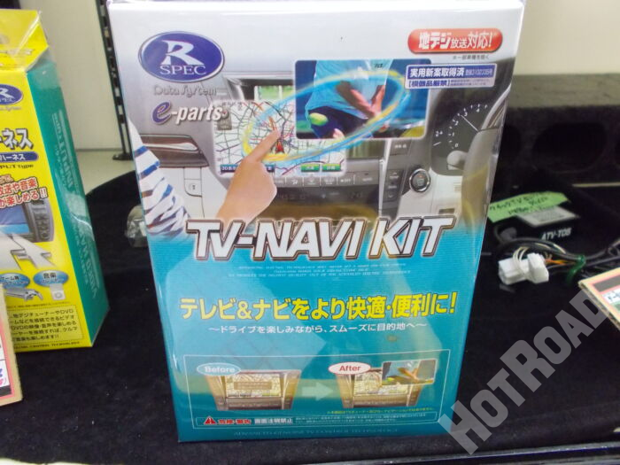 【中古】データシステム　TTN-31　DVDチェンジャー装着車専用