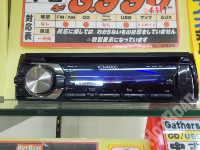 【中古】KENWOOD　U373U　オーディオ