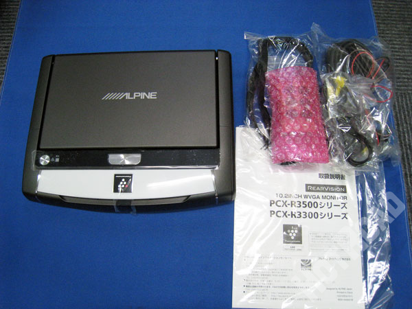 未使用 アルパイン ALPINE リアビジョン 10.2型 LED プラズマクラスター技術搭載 PCX-R3300B