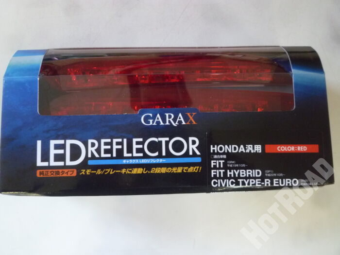 GARAX   ＬＥＤリフレクター　ホンダ汎用　　新品