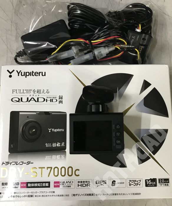 ユピテル ドライブレコーダー DRY-ST7000C