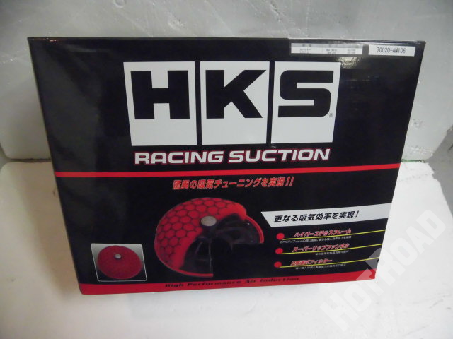 HKS レーシングサクションZ34 v36