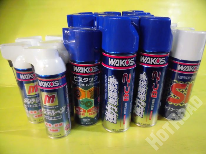 WAKO`S ワコーズ 各種買取