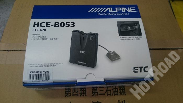 アルパイン HCE-B053 ETC
