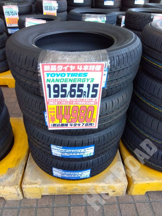 【新品タイヤ】4本特価 195/65R15 TOYO NANOENETGY3