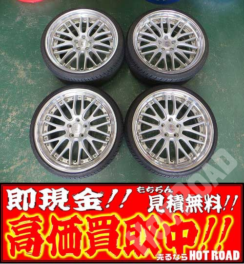 ワーク WORK グノーシス GNOSIS GR4-SR 20インチ 中古