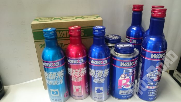 WAKO`S メンテナンス各種