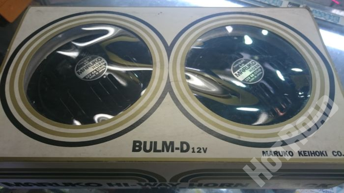 マルコホーン 当時物 未使用品